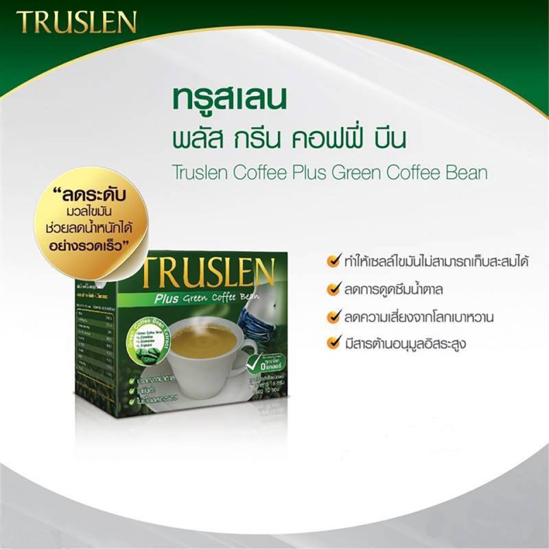 Truslen Plus Green Coffee Bean