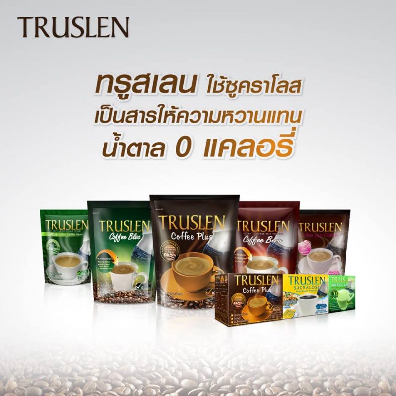 Truslen Plus Green Coffee Bean