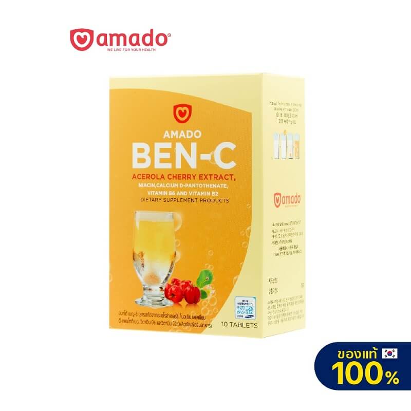 Amado Ben C