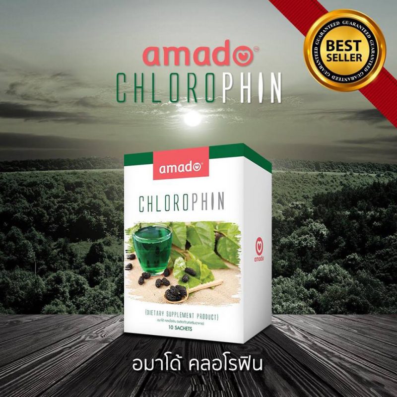 Amado Chlorophin