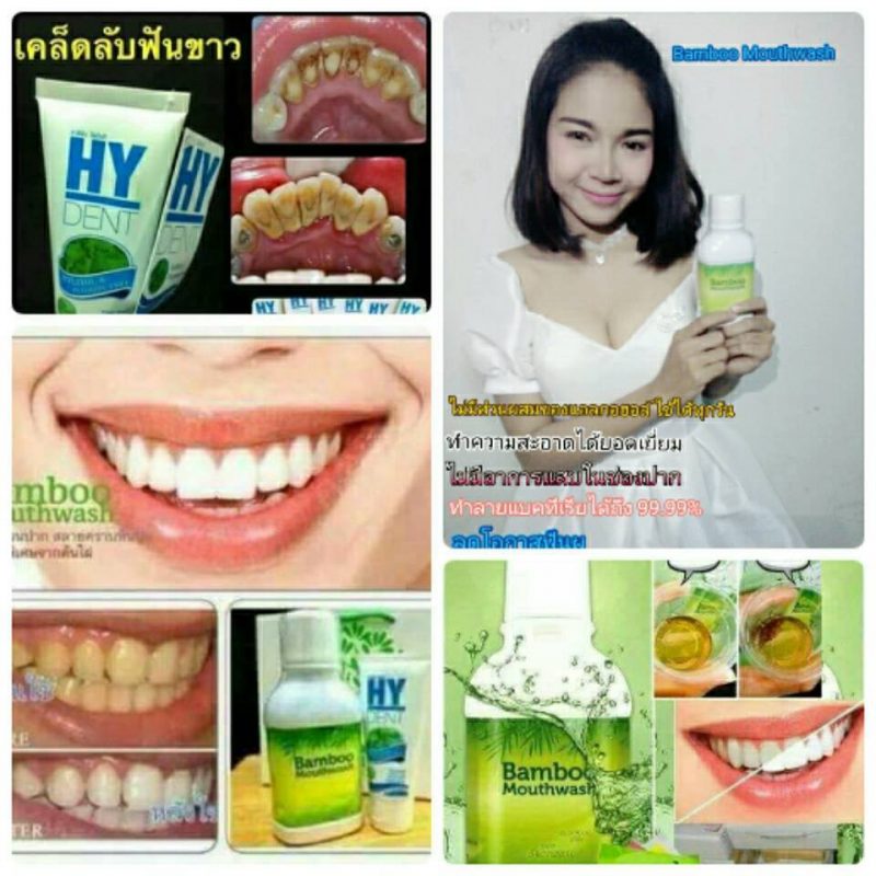 Bamboo Mouthwash