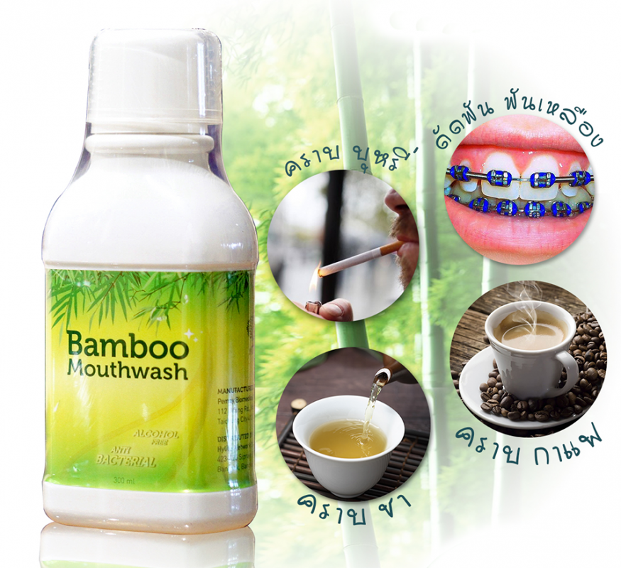 Bamboo Mouthwash