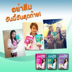 Beauti Srin Collagen Coffee