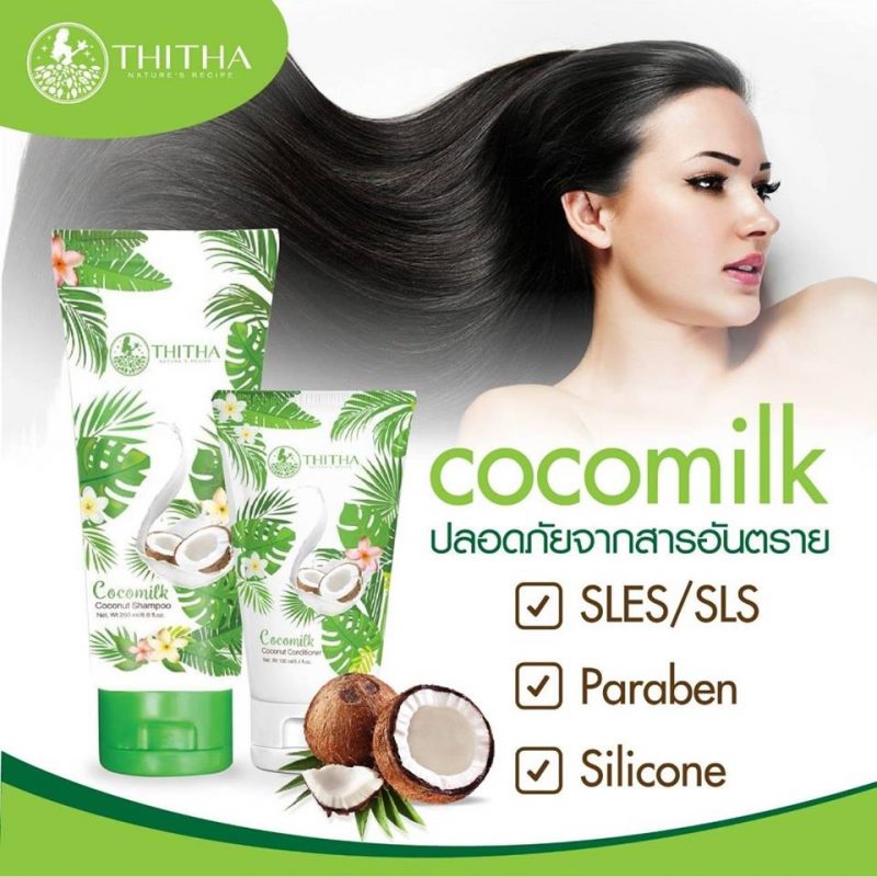 Cocomilk Shampoo & Conditioner
