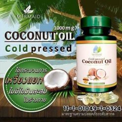 Cold Pressed Coconut oil by Mermaid