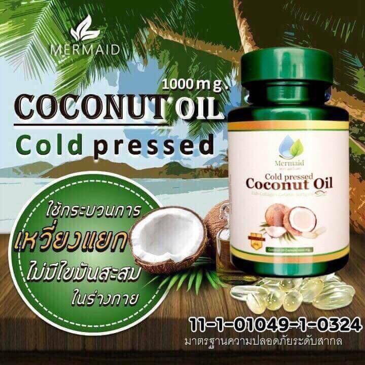 Cold Pressed Coconut oil by Mermaid