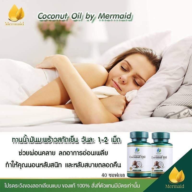 Cold Pressed Coconut oil by Mermaid