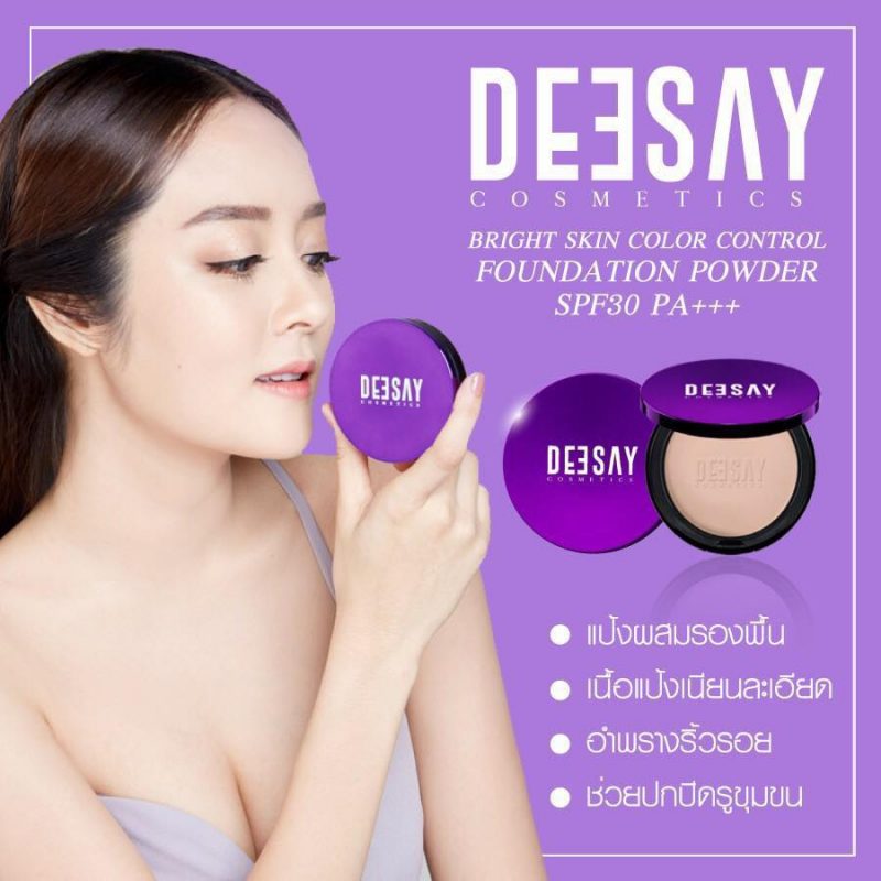 Deesay Foundation Powder