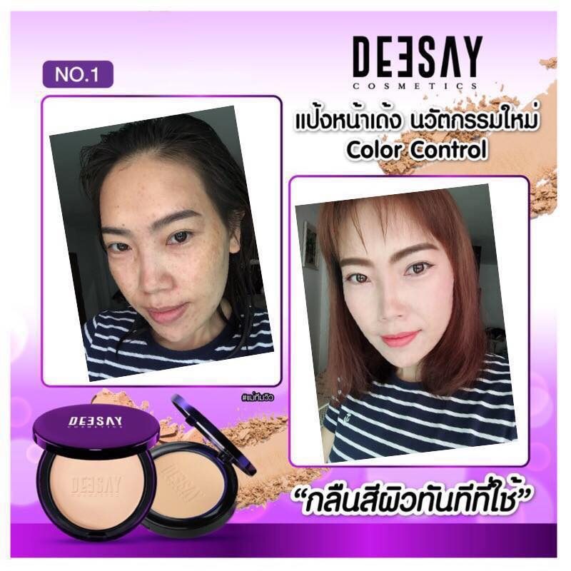 Deesay Foundation Powder