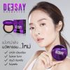 Deesay Powder