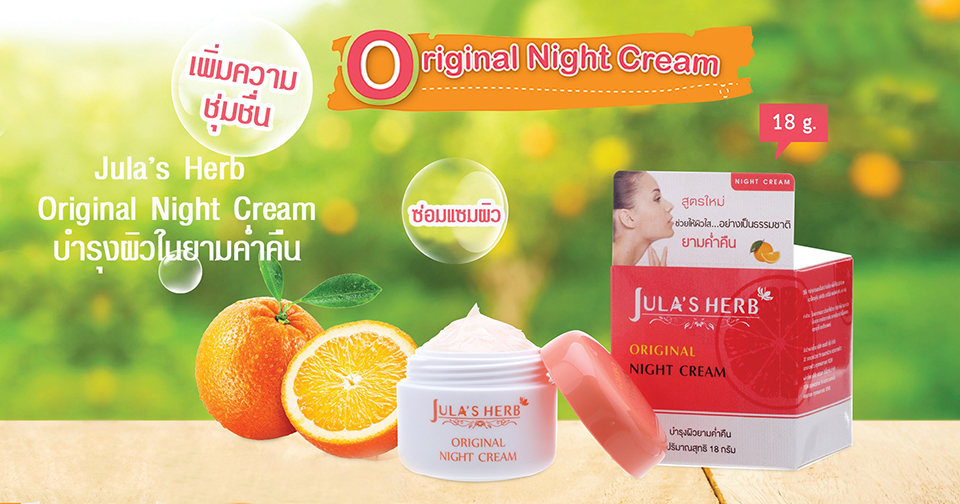 Jula’s Herb Original (Night Cream)