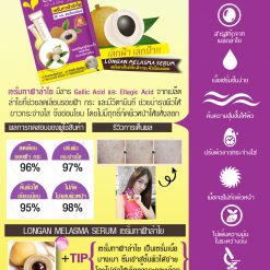 Longan Melasma Serum