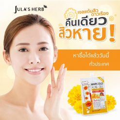 Marigold Acne Gel