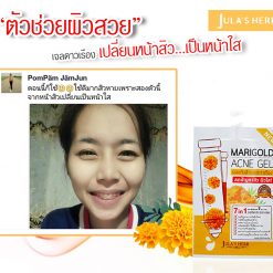 Marigold Acne Gel