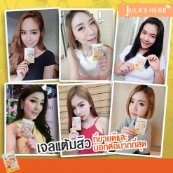 Marigold Acne Gel