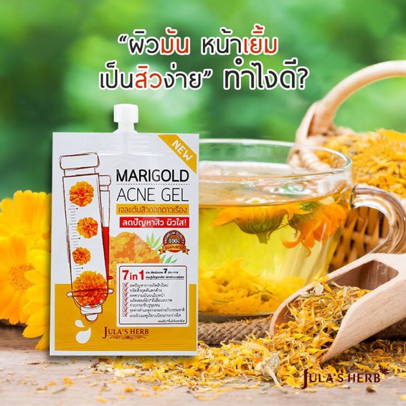 Marigold Acne Gel