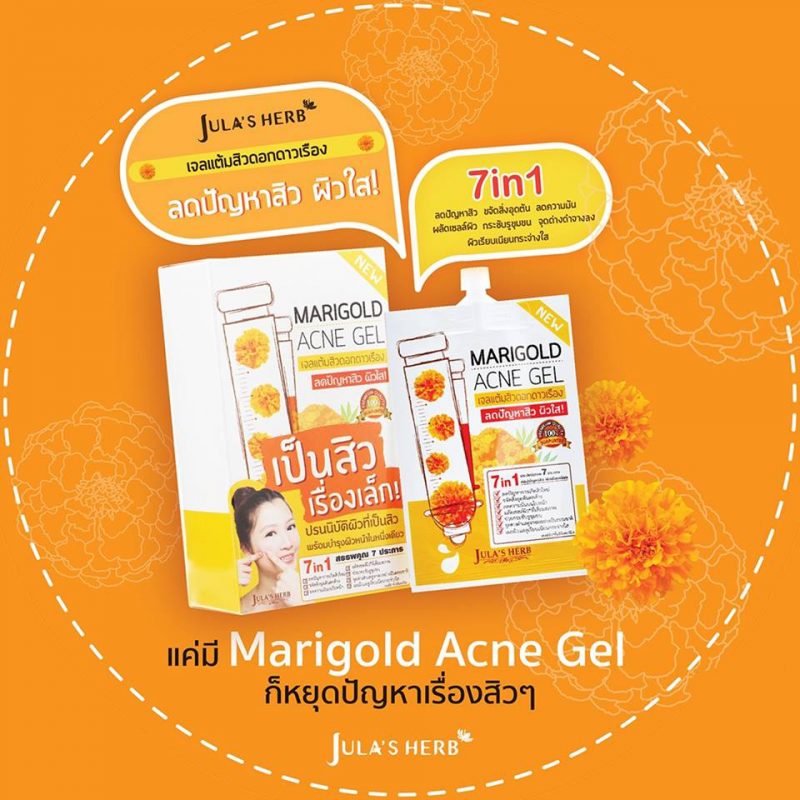 Marigold Acne Gel