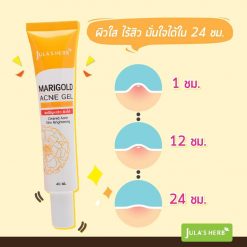 Marigold Acne Gel