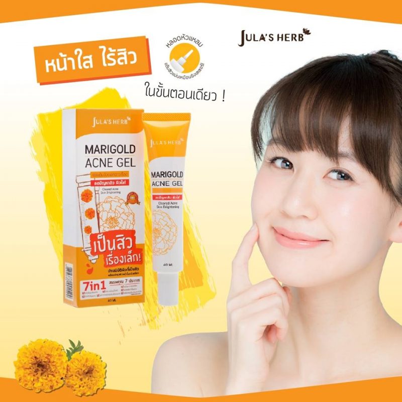 Marigold Acne Gel