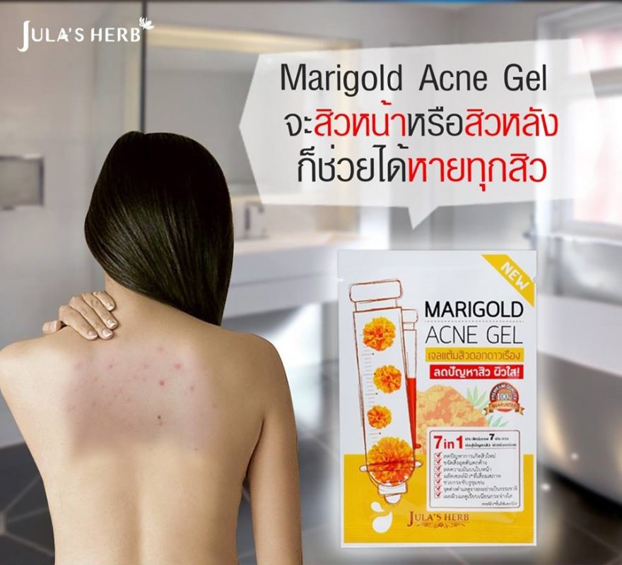 Marigold Acne Gel