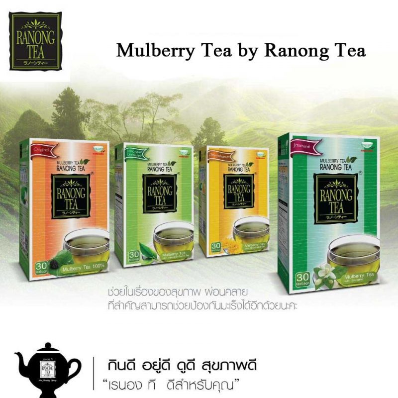 Mulberry Tea by Ranong Tea - Thailand Best Selling Products - Online ...