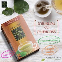 Mulberry Tea by Ranong Tea