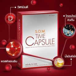 S.O.M Time Capsule