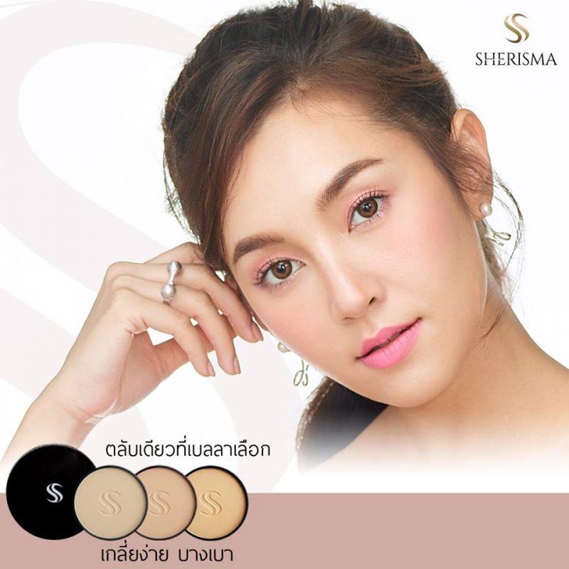 Sherisma Magic Two Way Powder