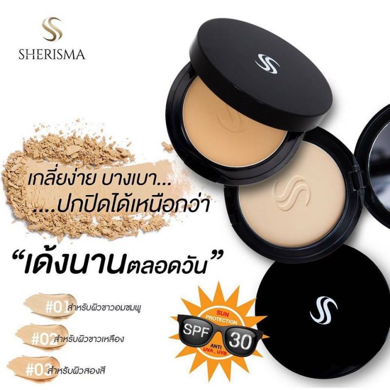 Sherisma Magic Two Way Powder