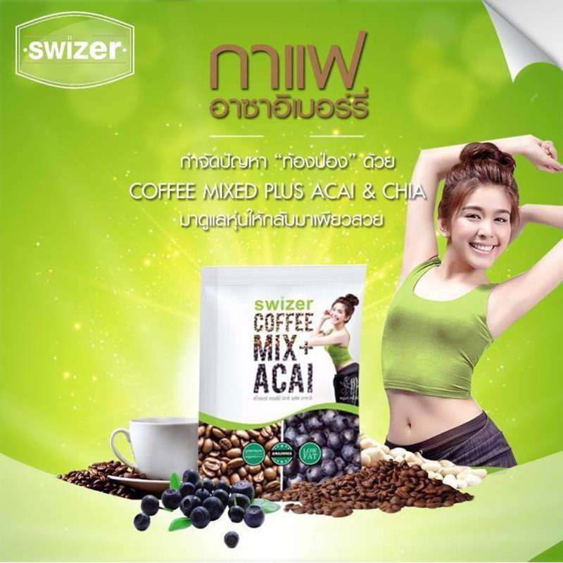 Swizer Coffee Mix + Acai