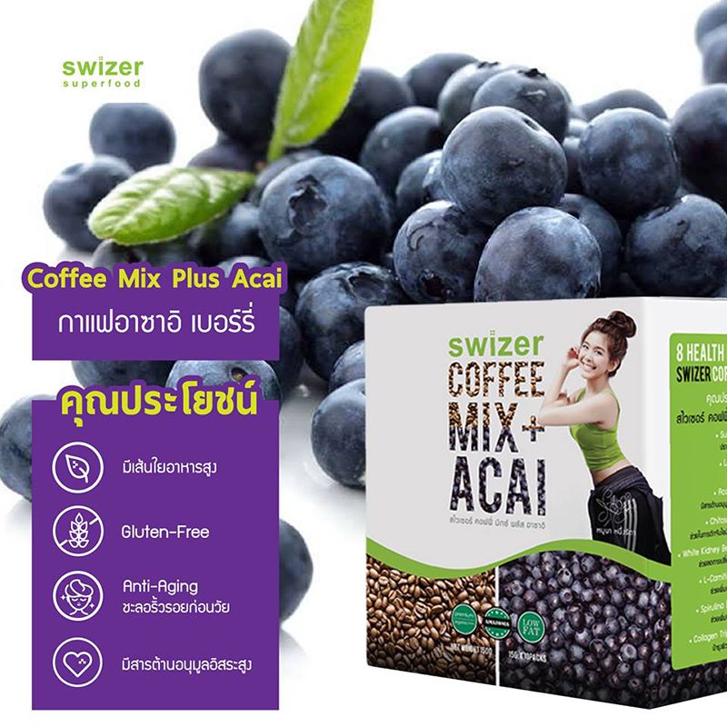 Swizer Coffee Mix + Acai