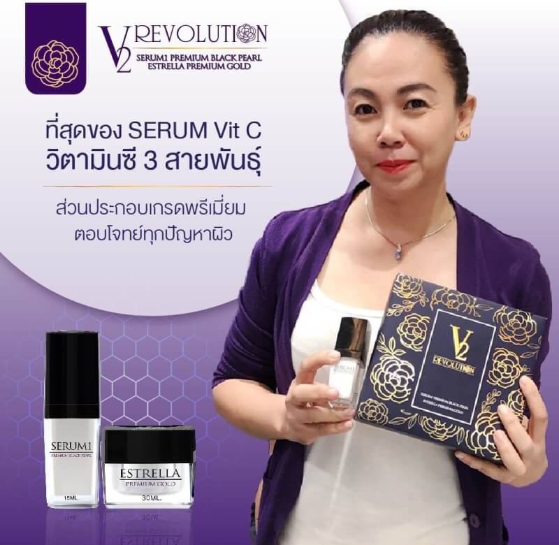 V2 Revolution Set Serum1 & Estrella