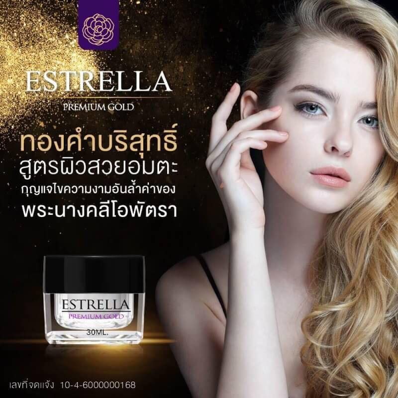 V2 Revolution Set Serum1 & Estrella