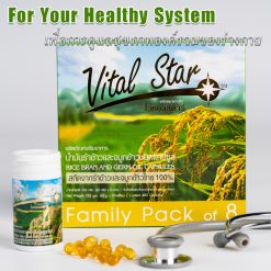 Vital Star Rice Bran and Germ Oil