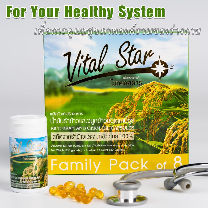 Vital Star Rice Bran and Germ Oil