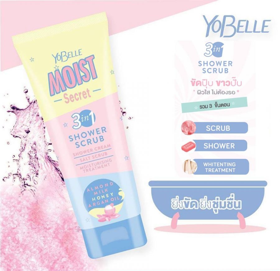 Yobelle Moist Secret Shower Scrub