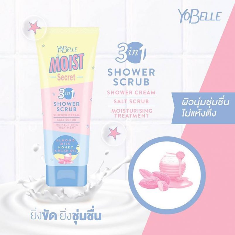 Yobelle Moist Secret Shower Scrub