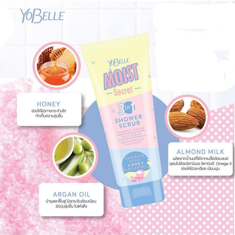 Yobelle Moist Secret Shower Scrub