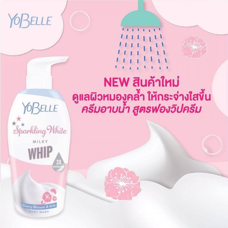 Yobelle Sparkling White Body Wash
