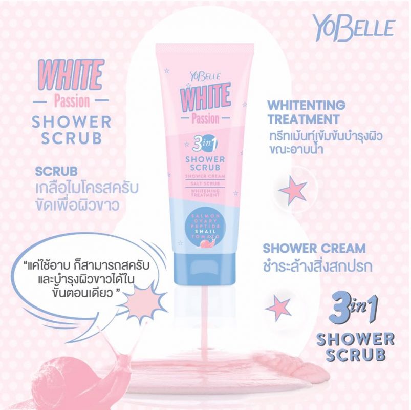 Yobelle White Passion Shower Scrub
