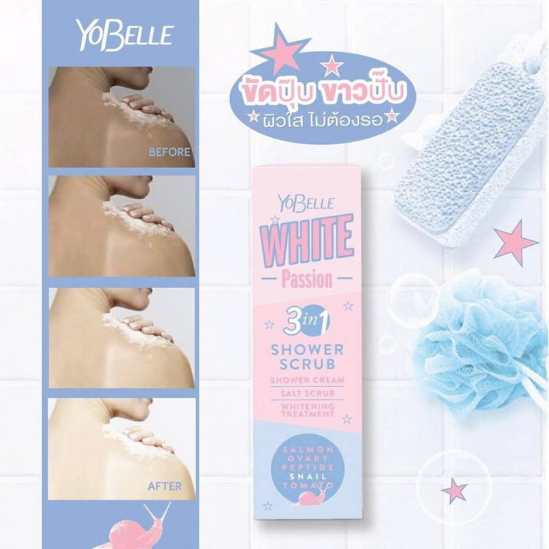 Yobelle White Passion Shower Scrub