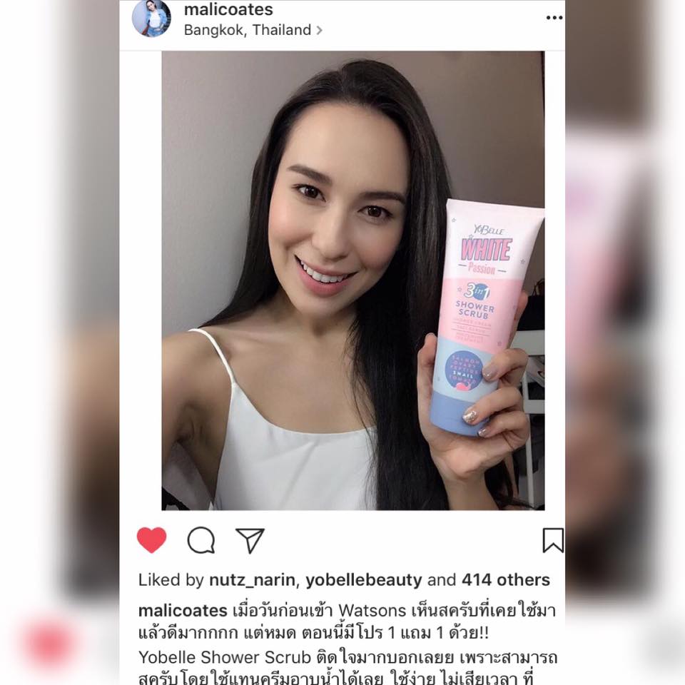 Yobelle White Passion Shower Scrub