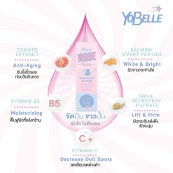 Yobelle White Passion Shower Scrub