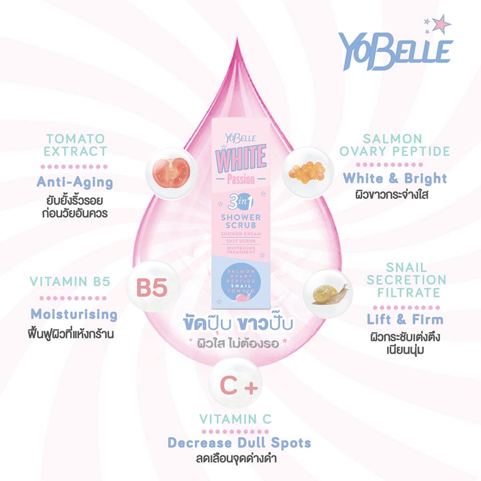 Yobelle White Passion Shower Scrub