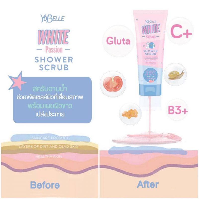 Yobelle White Passion Shower Scrub
