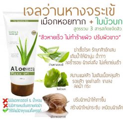 i nature Aloe Vera Maxx Gel