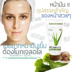 i nature Aloe Vera Maxx Gel