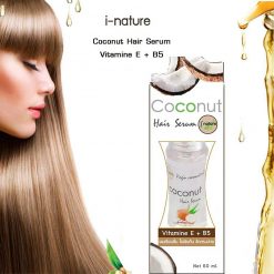 i nature Coconut Hair Serum