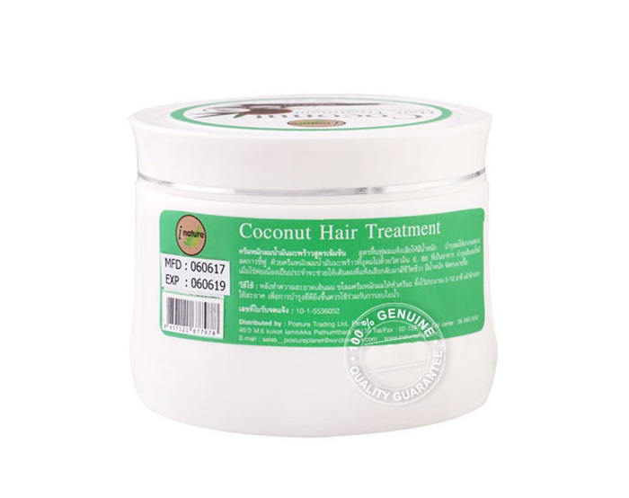 i nature Coconut Hair Treatment