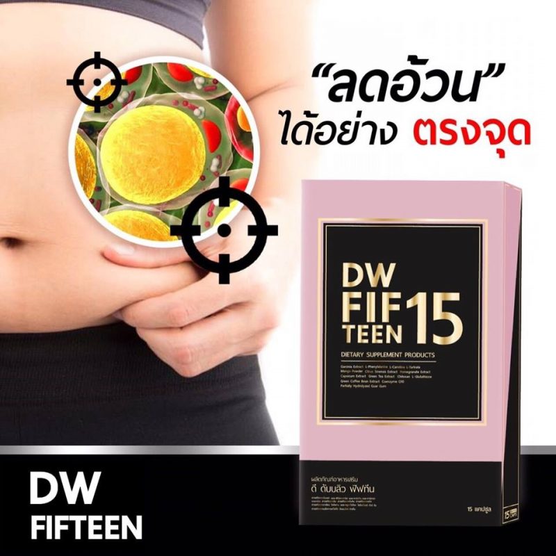 DW Fifteen